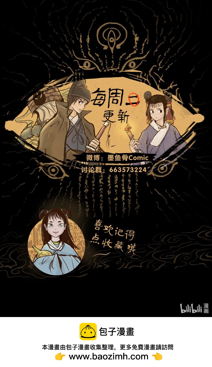 第 62 页