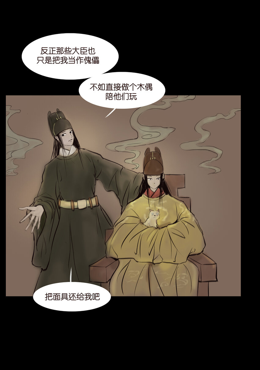 第 20 页