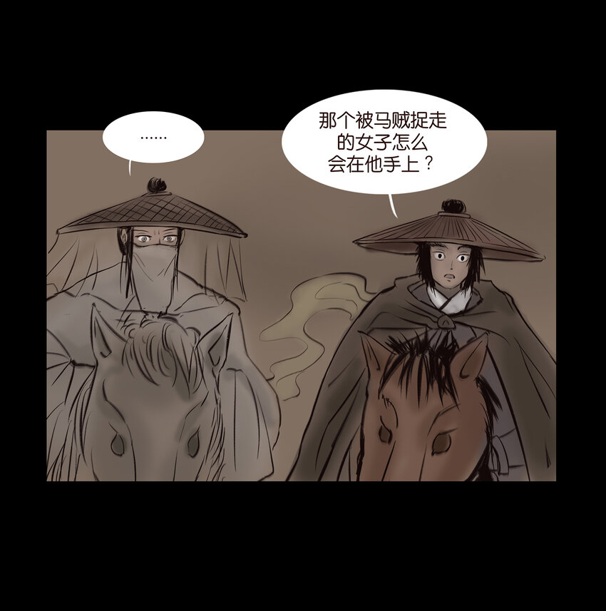 第 48 页