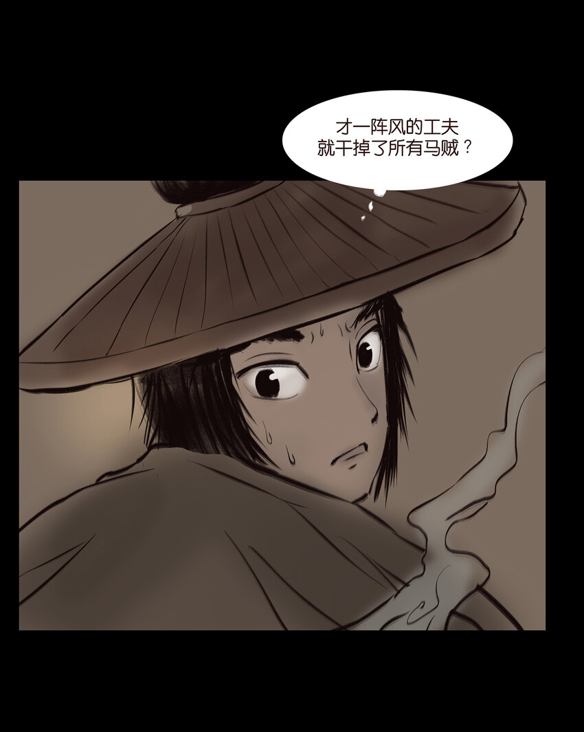 第 52 页