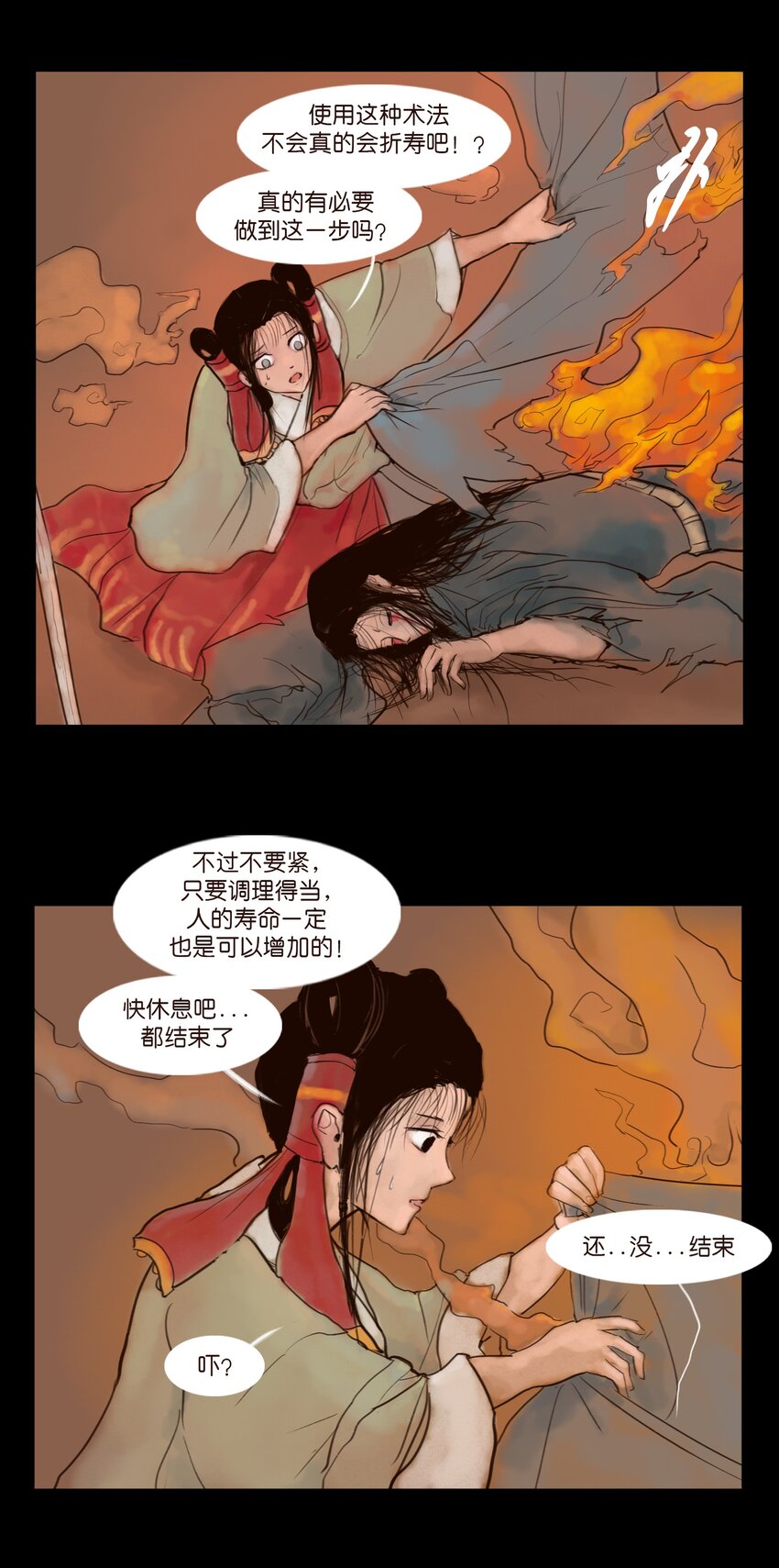 第 32 页