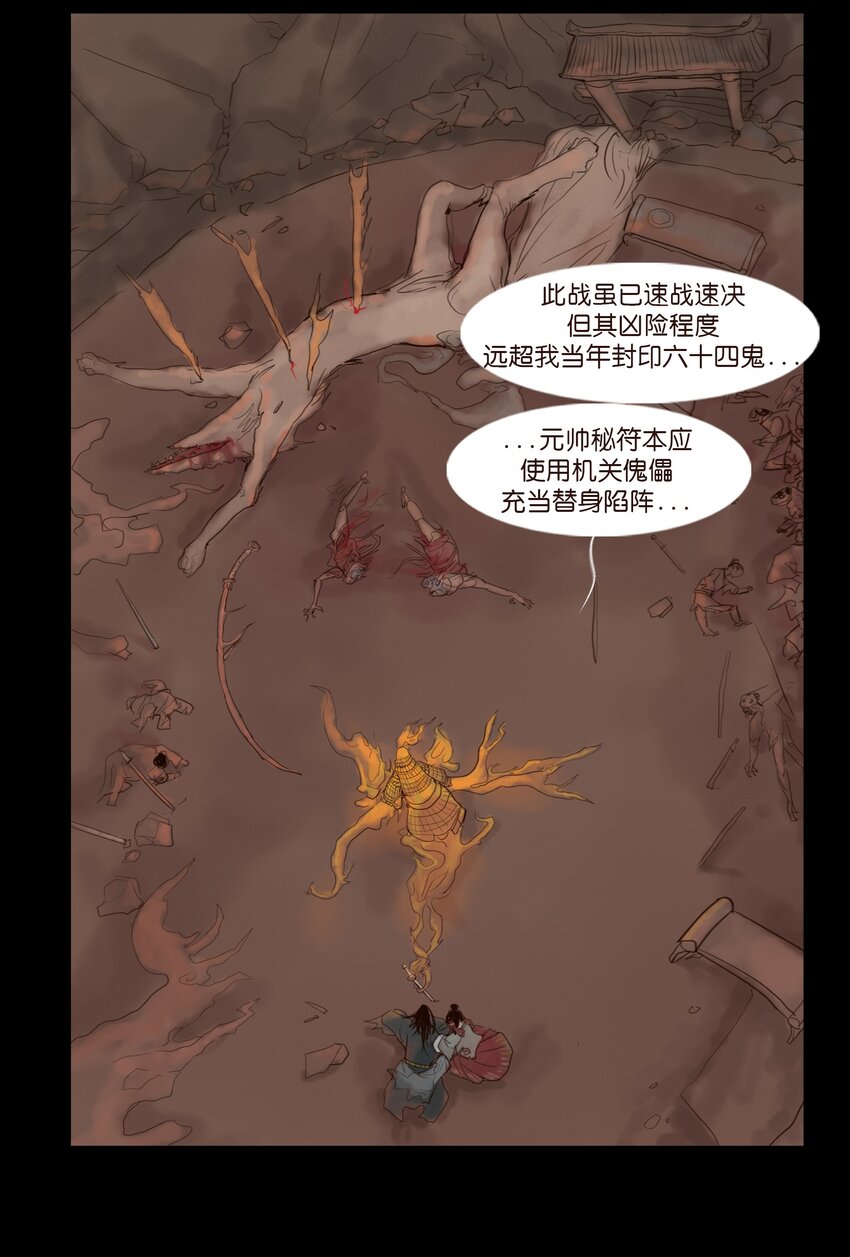 第 35 页