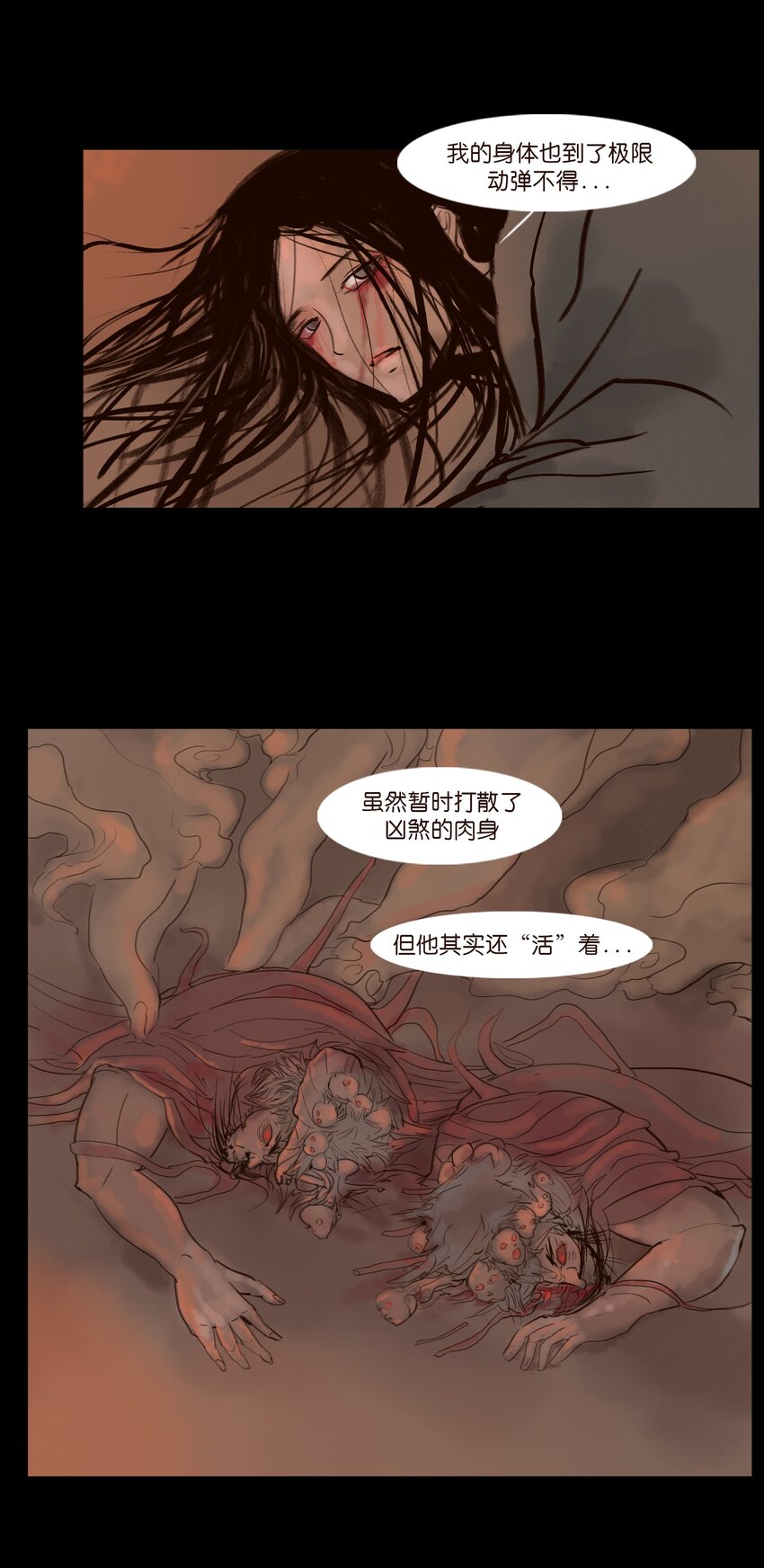 第 38 页
