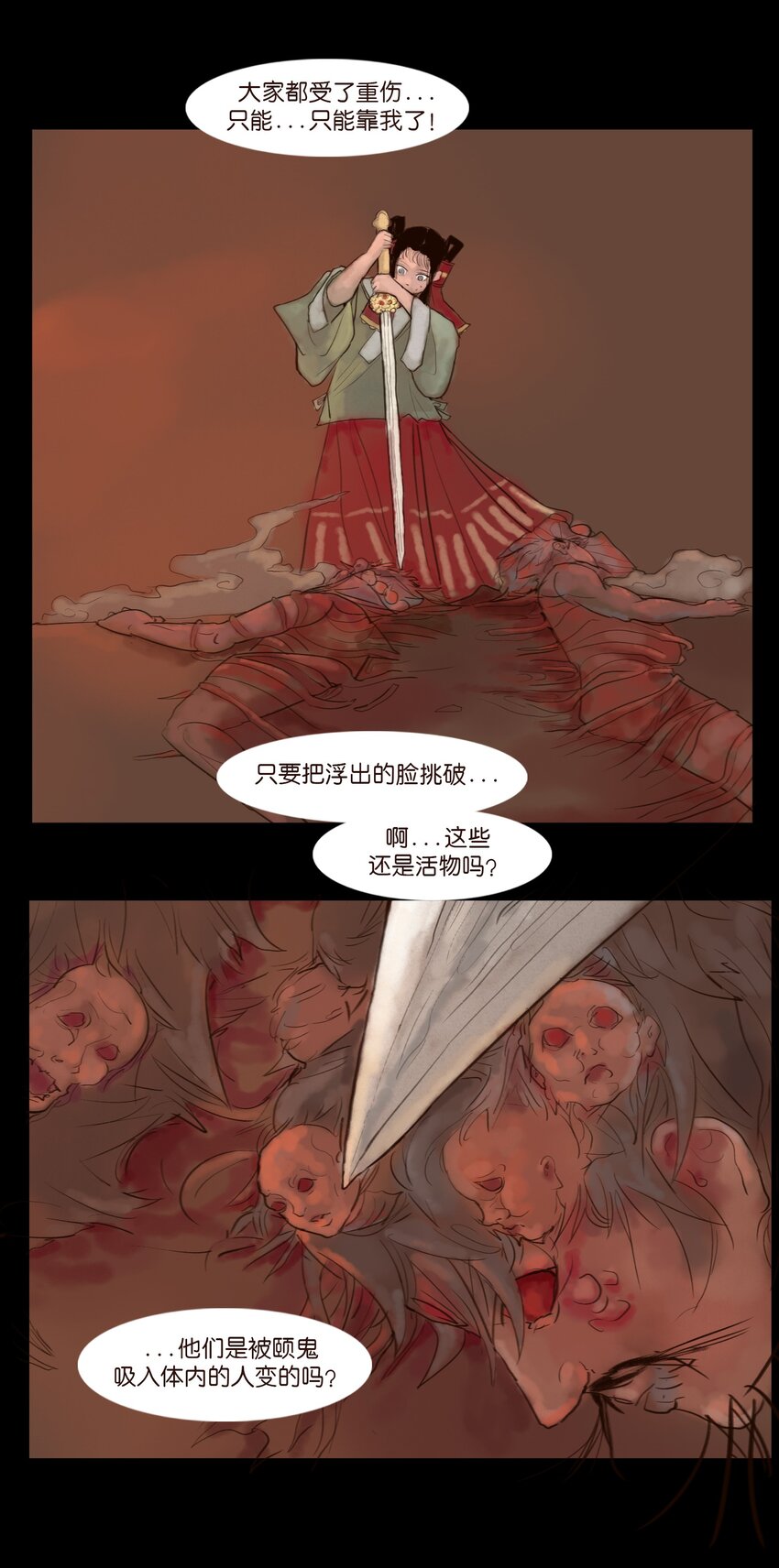 第 45 页