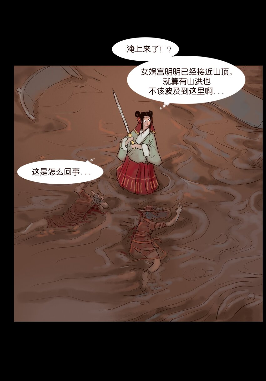 第 51 页