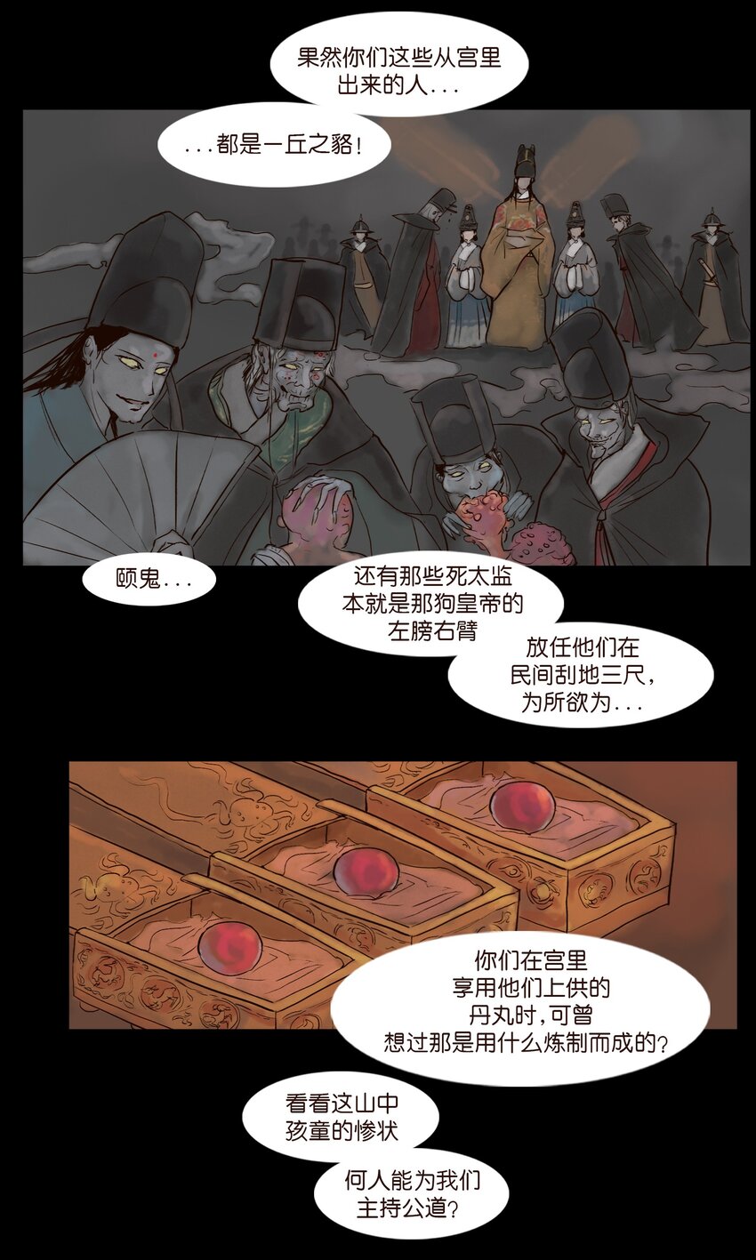 第 56 页