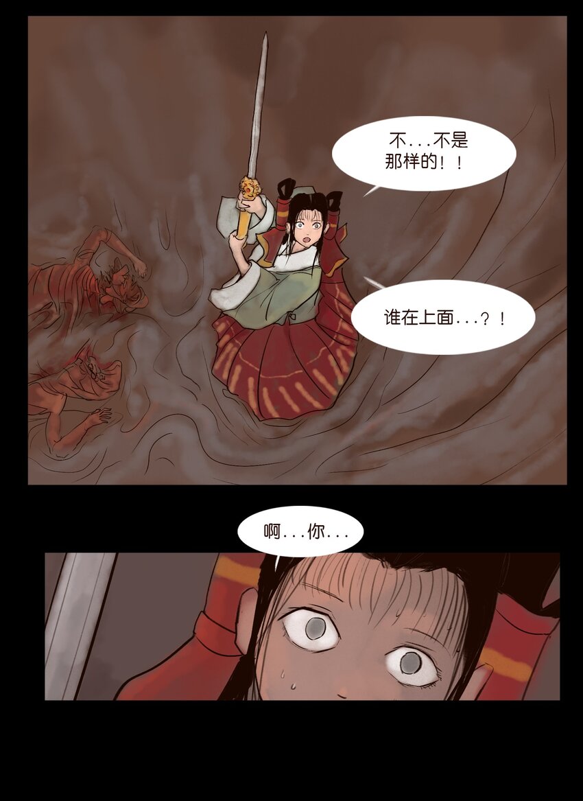 第 57 页