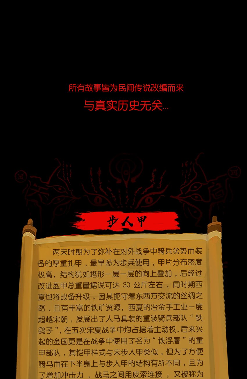 第 64 页