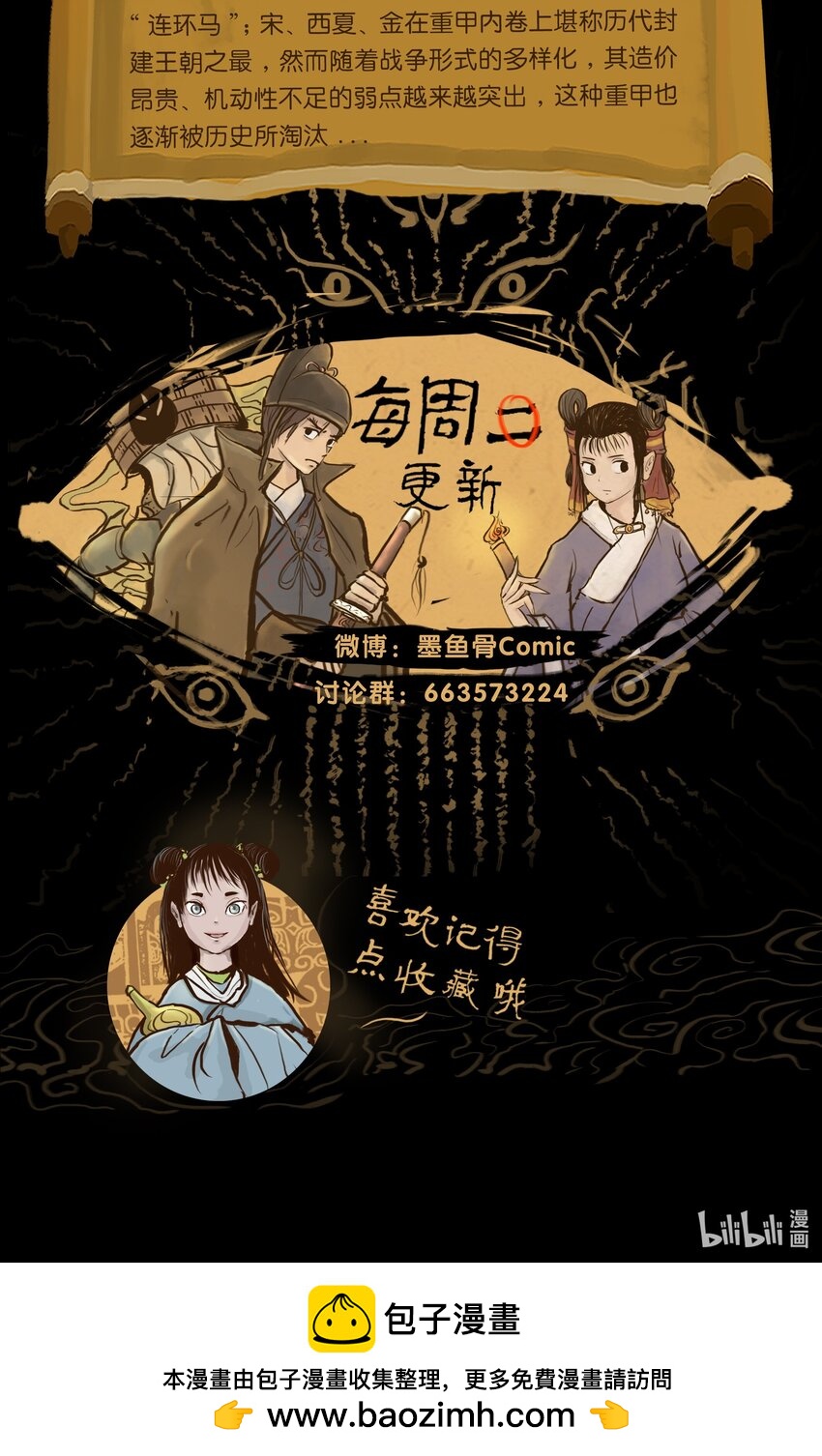 第 65 页