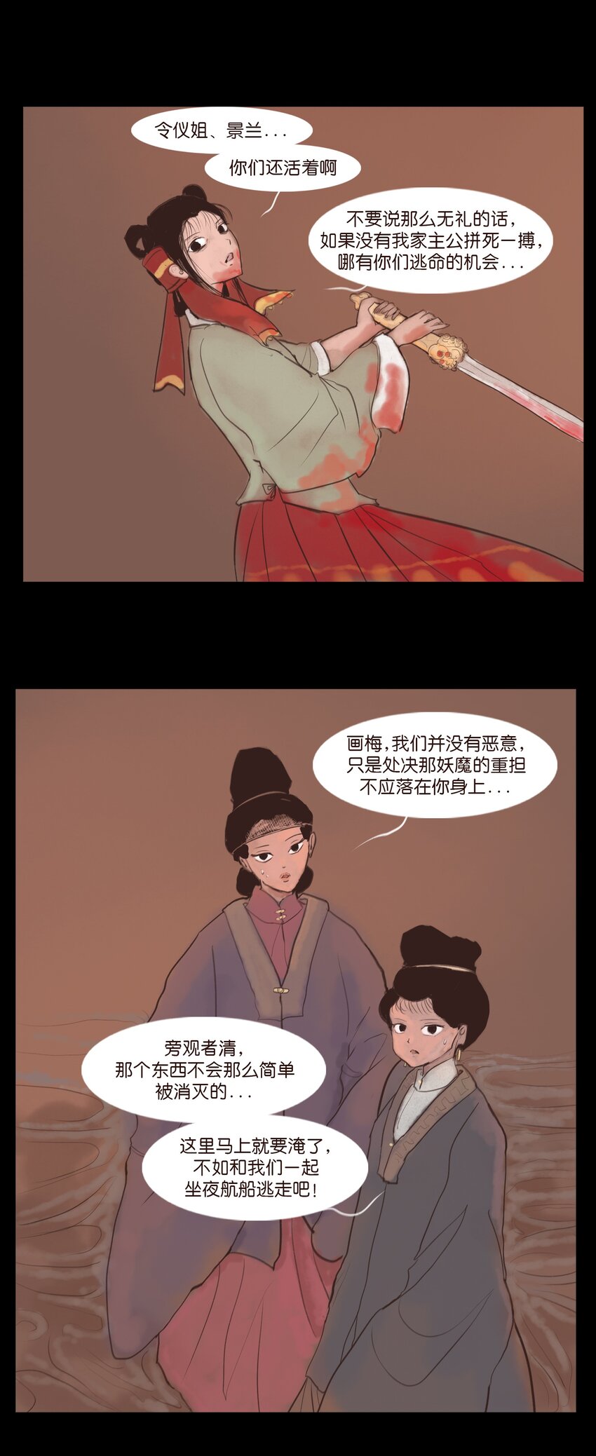 第 21 页
