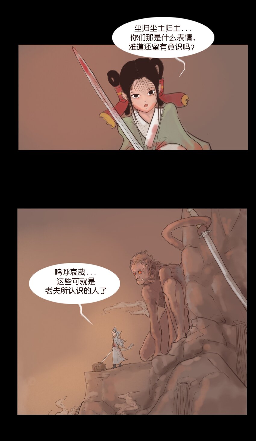 第 32 页