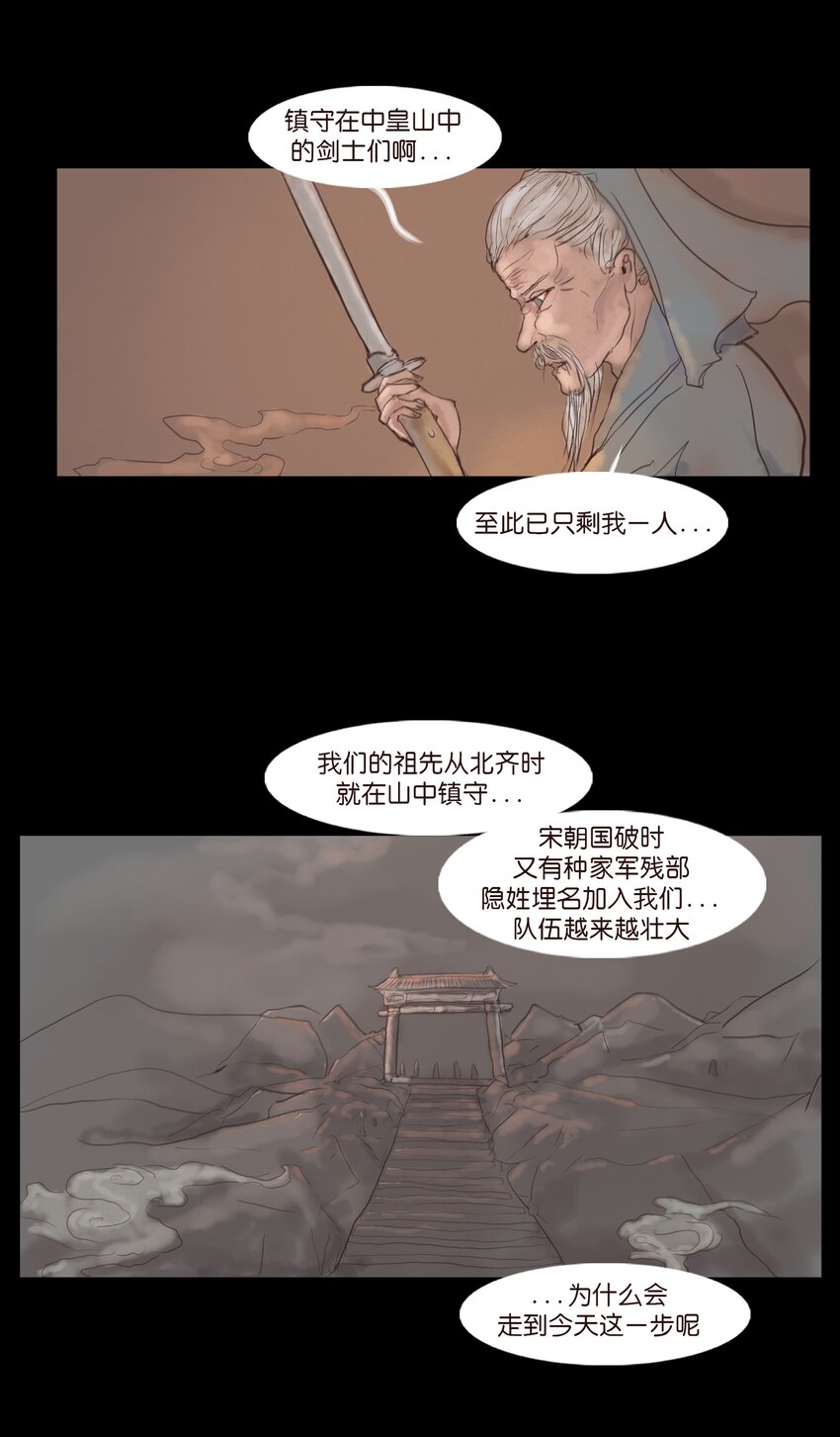 第 33 页