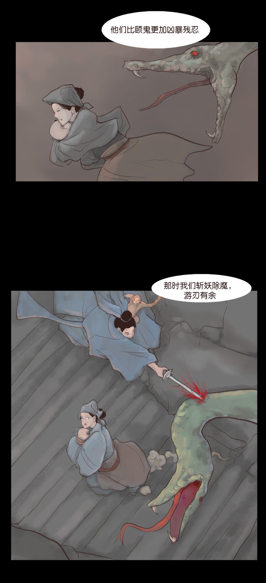 第 35 页