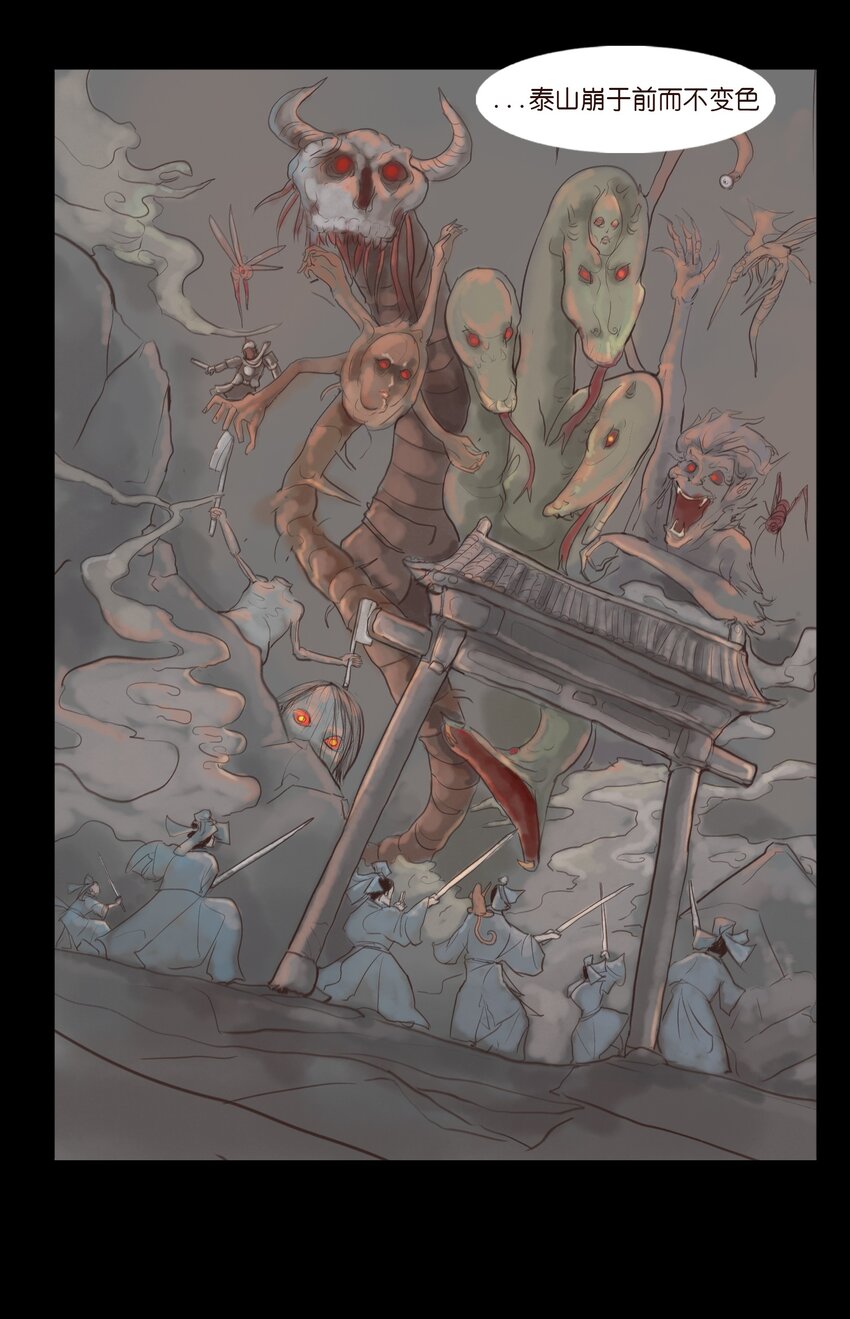 第 37 页