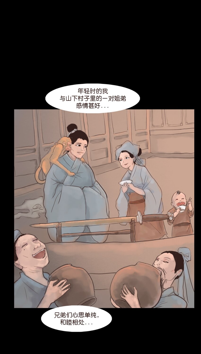 第 39 页