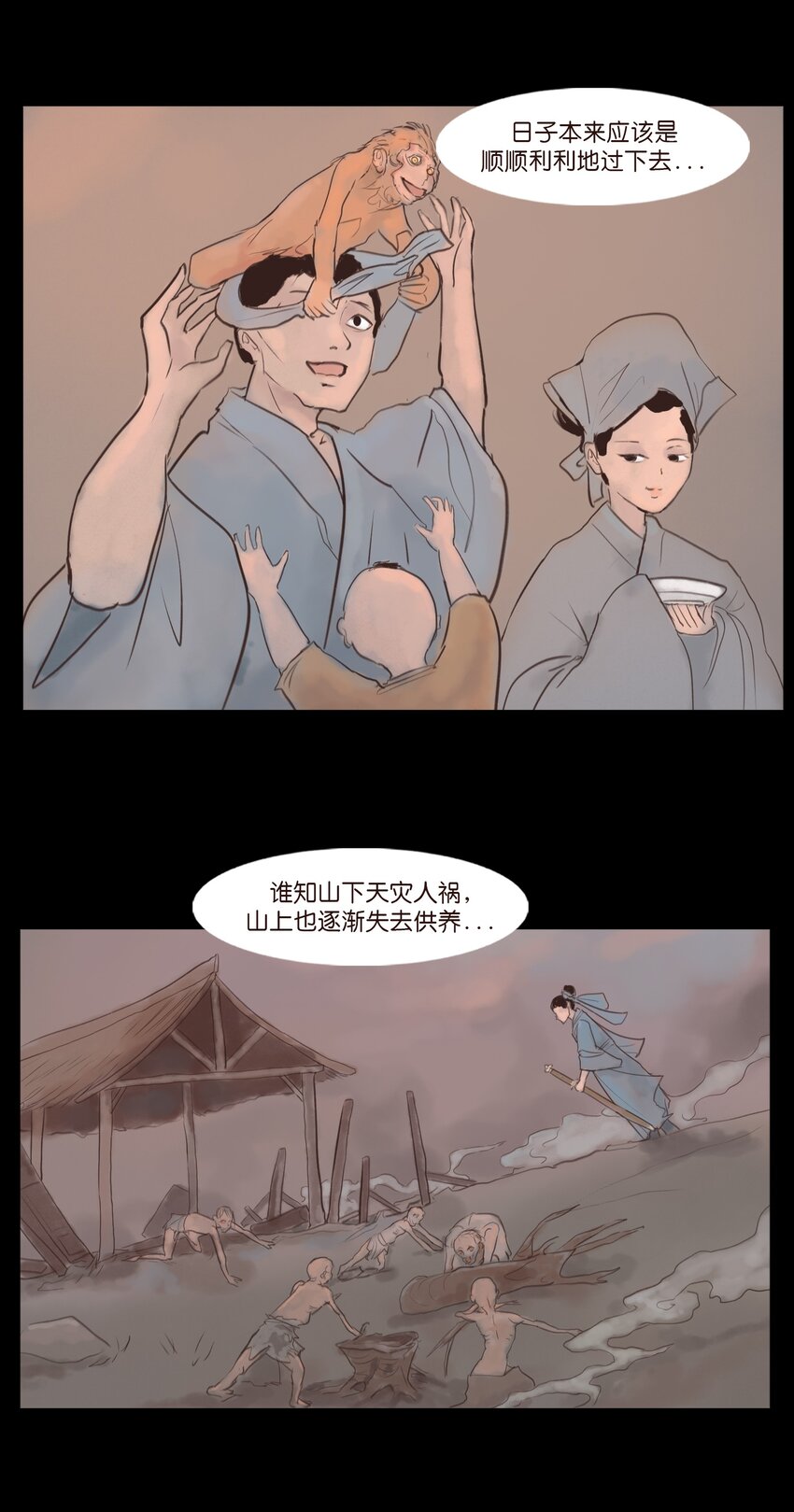 第 40 页