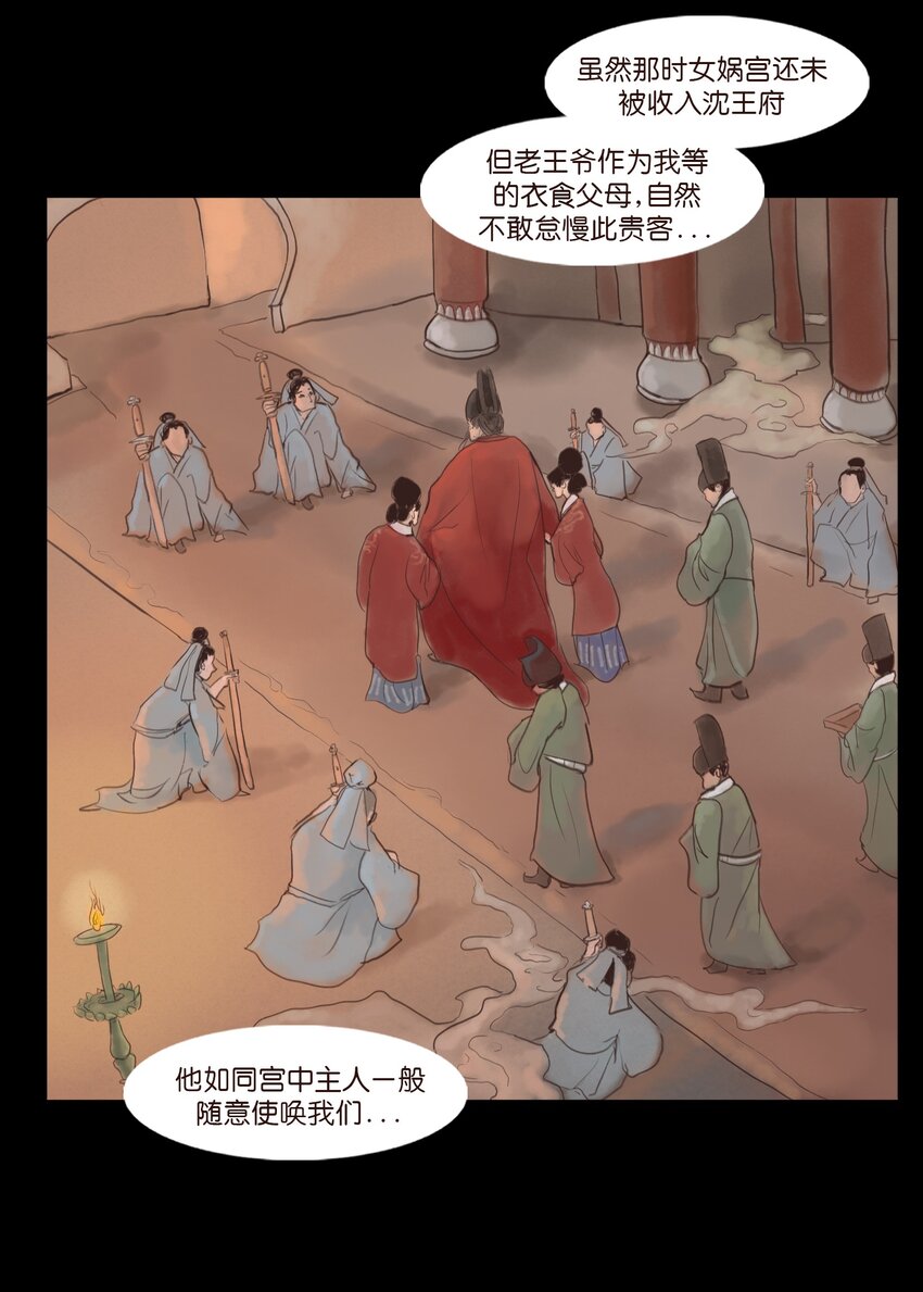 第 43 页