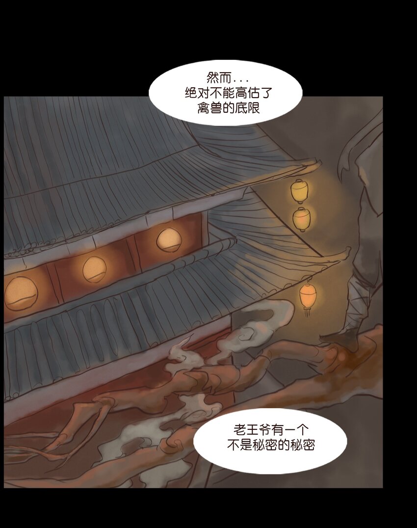 第 47 页