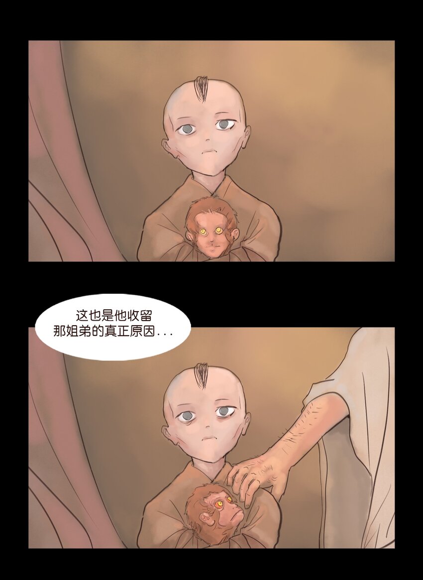 第 48 页