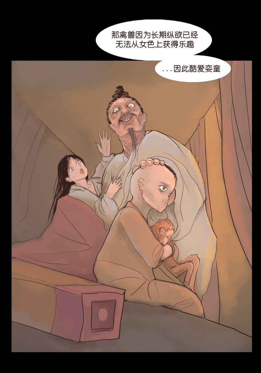 第 49 页