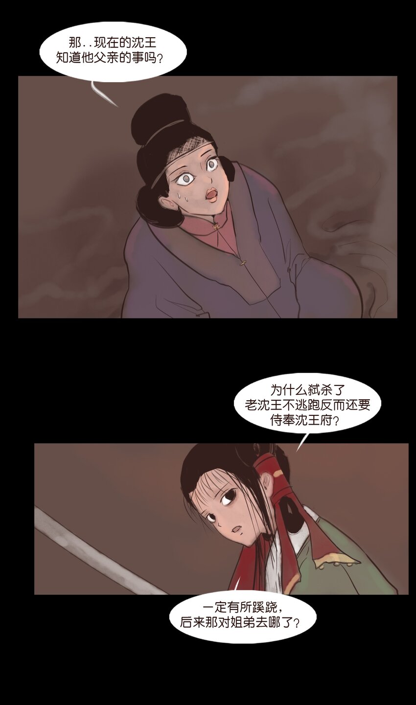 第 53 页