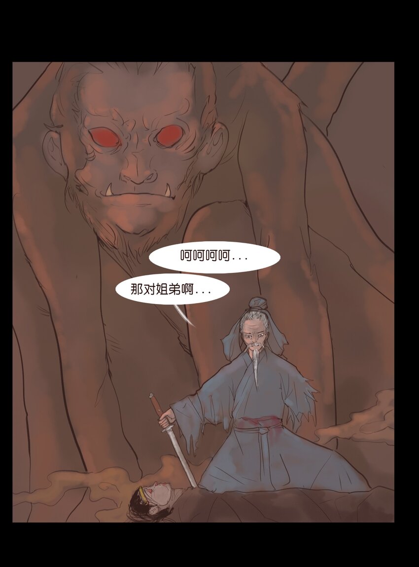 第 54 页