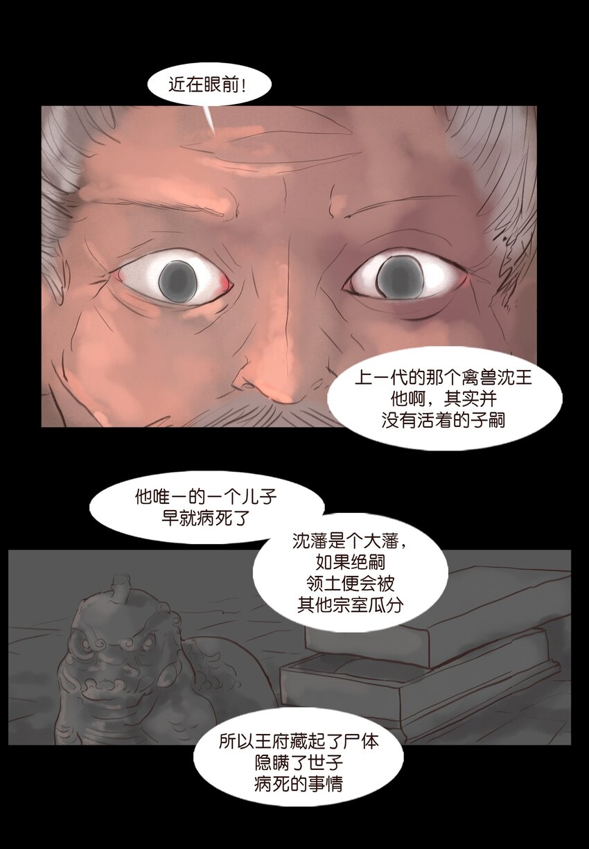 第 55 页