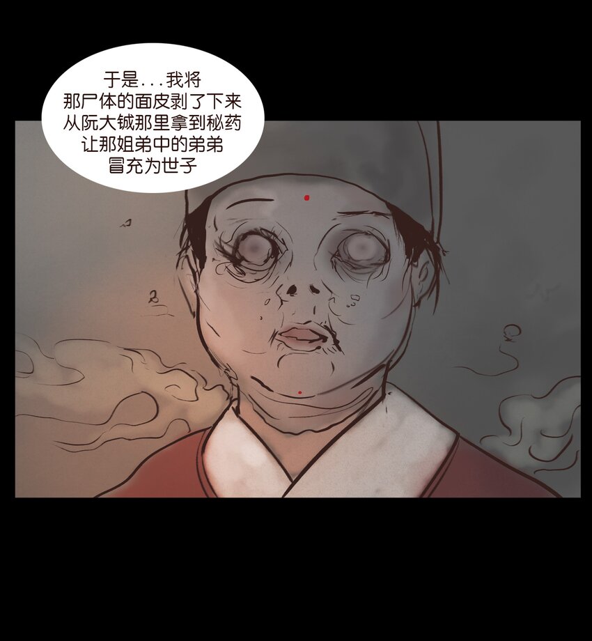 第 56 页