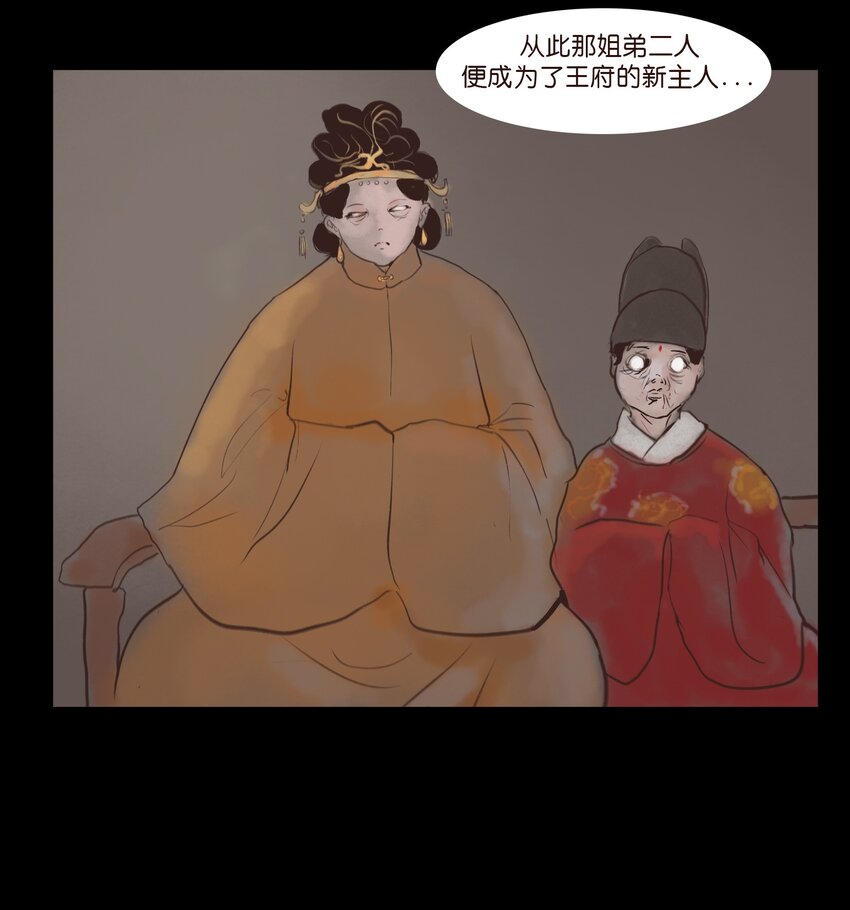 第 57 页