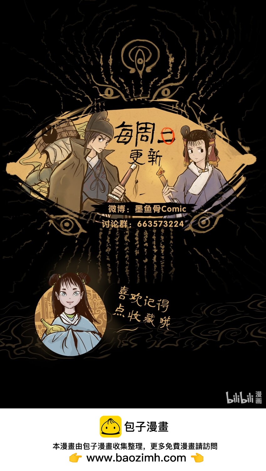 第 66 页