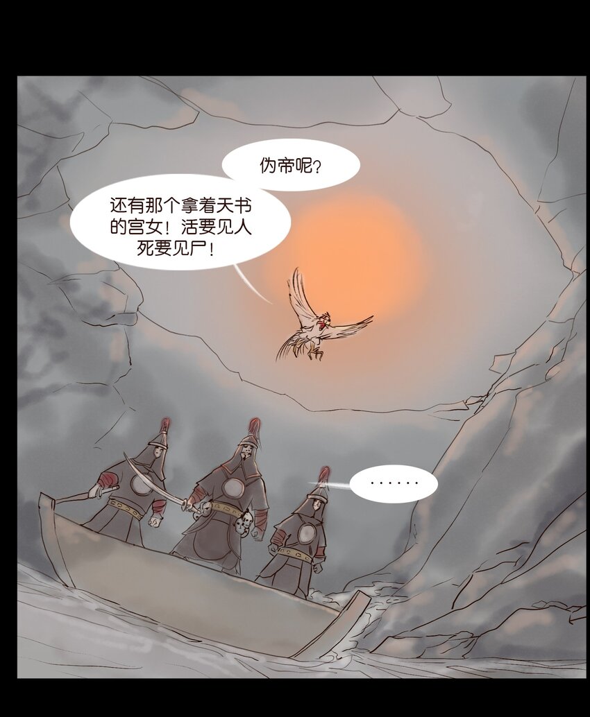 第 31 页