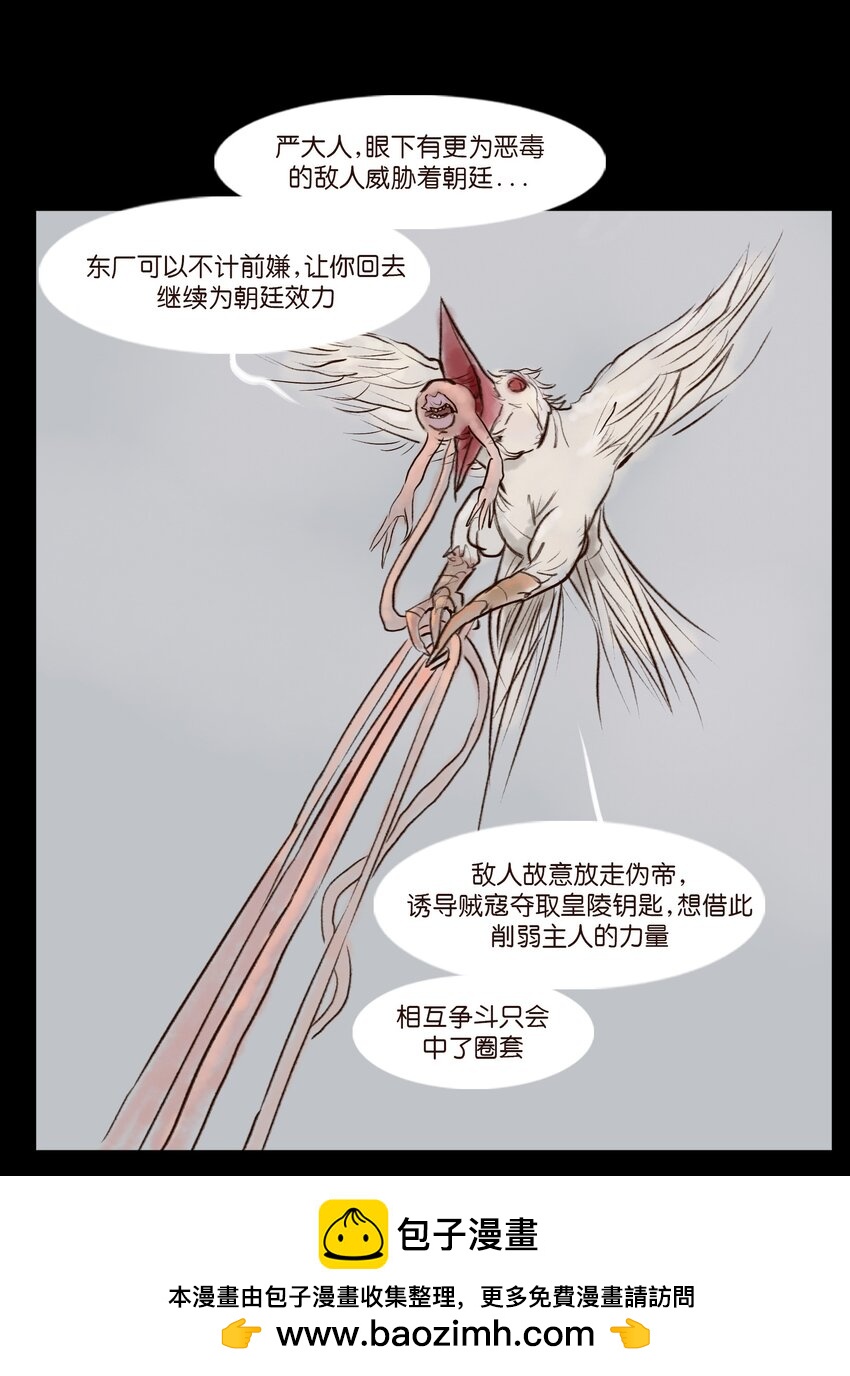 第 50 页