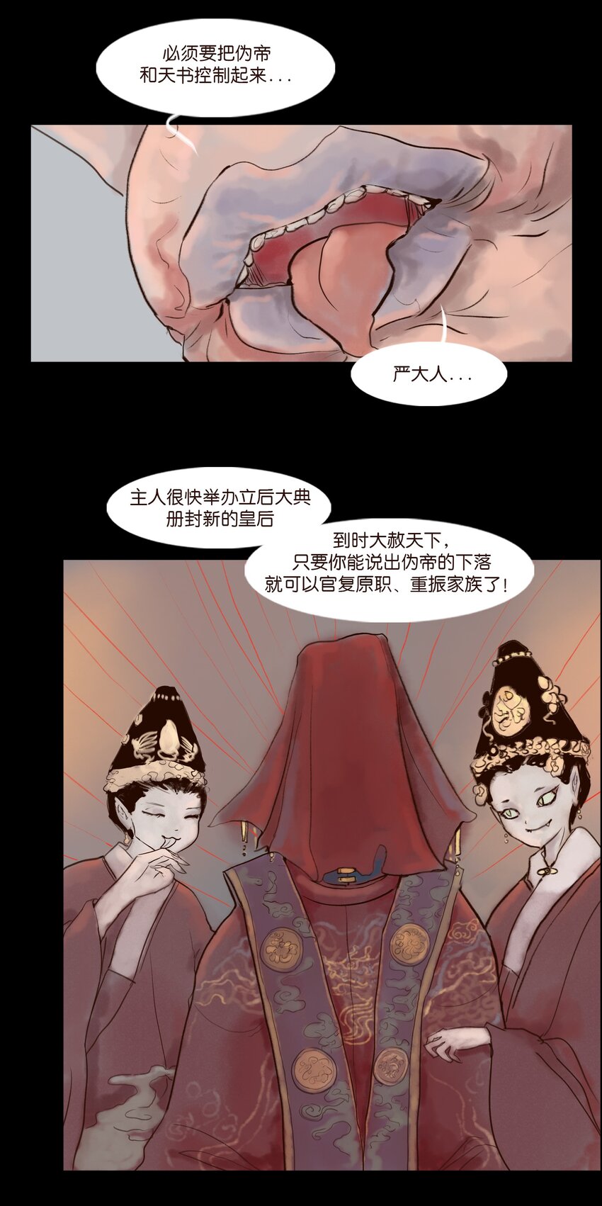 第 51 页