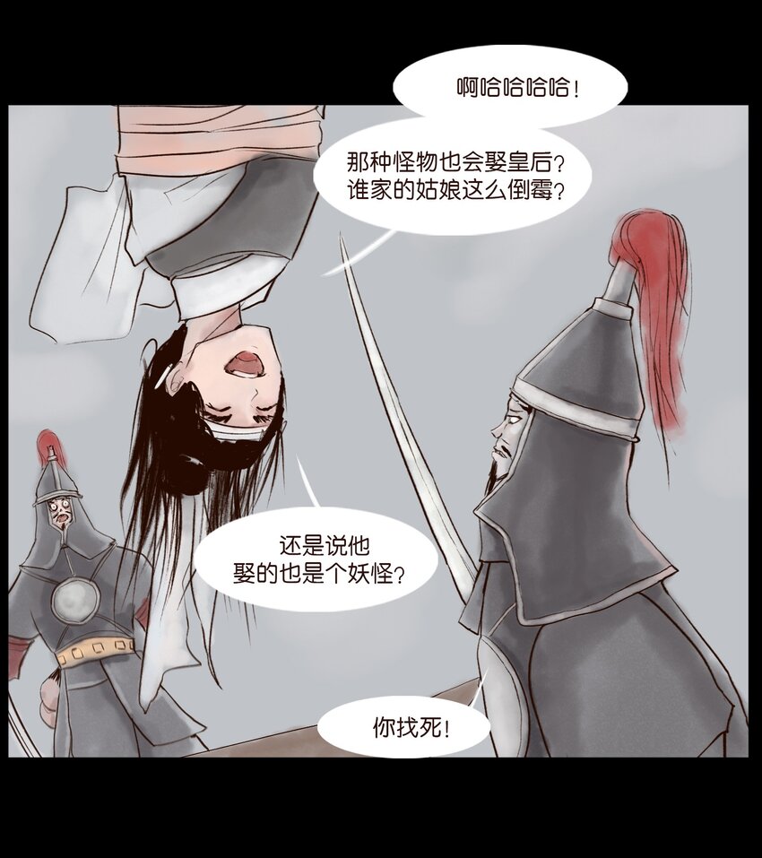 第 52 页