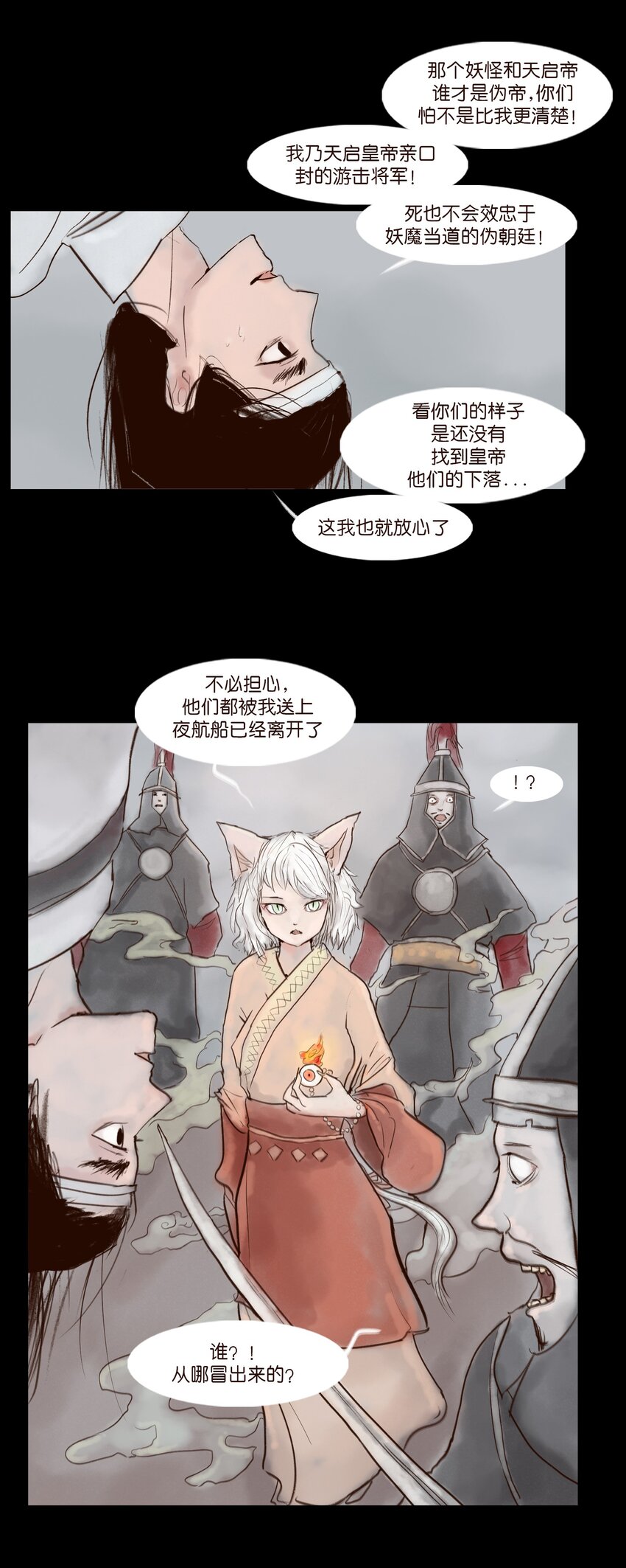第 53 页