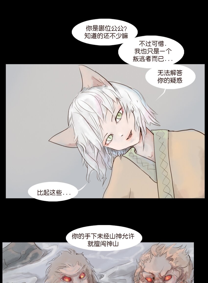 第 55 页