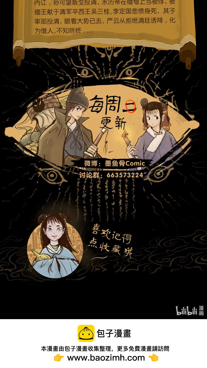 第 63 页