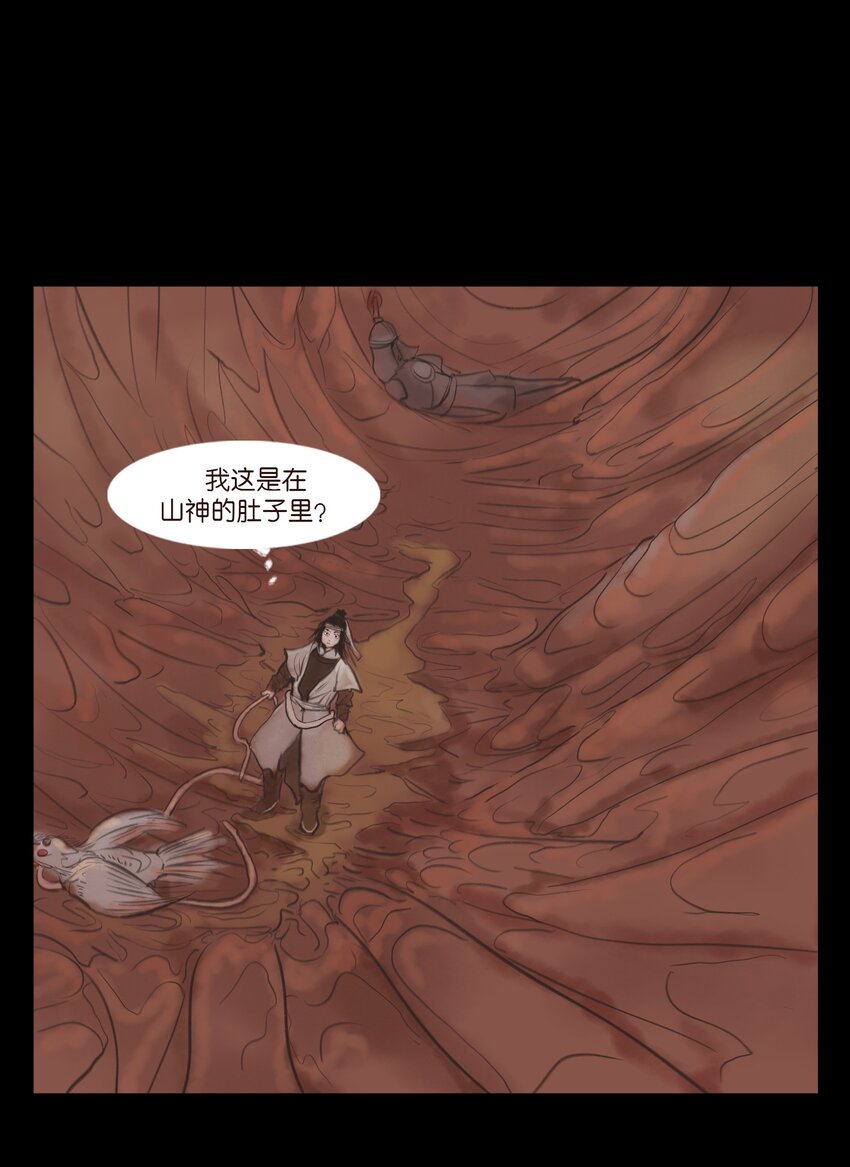第 41 页