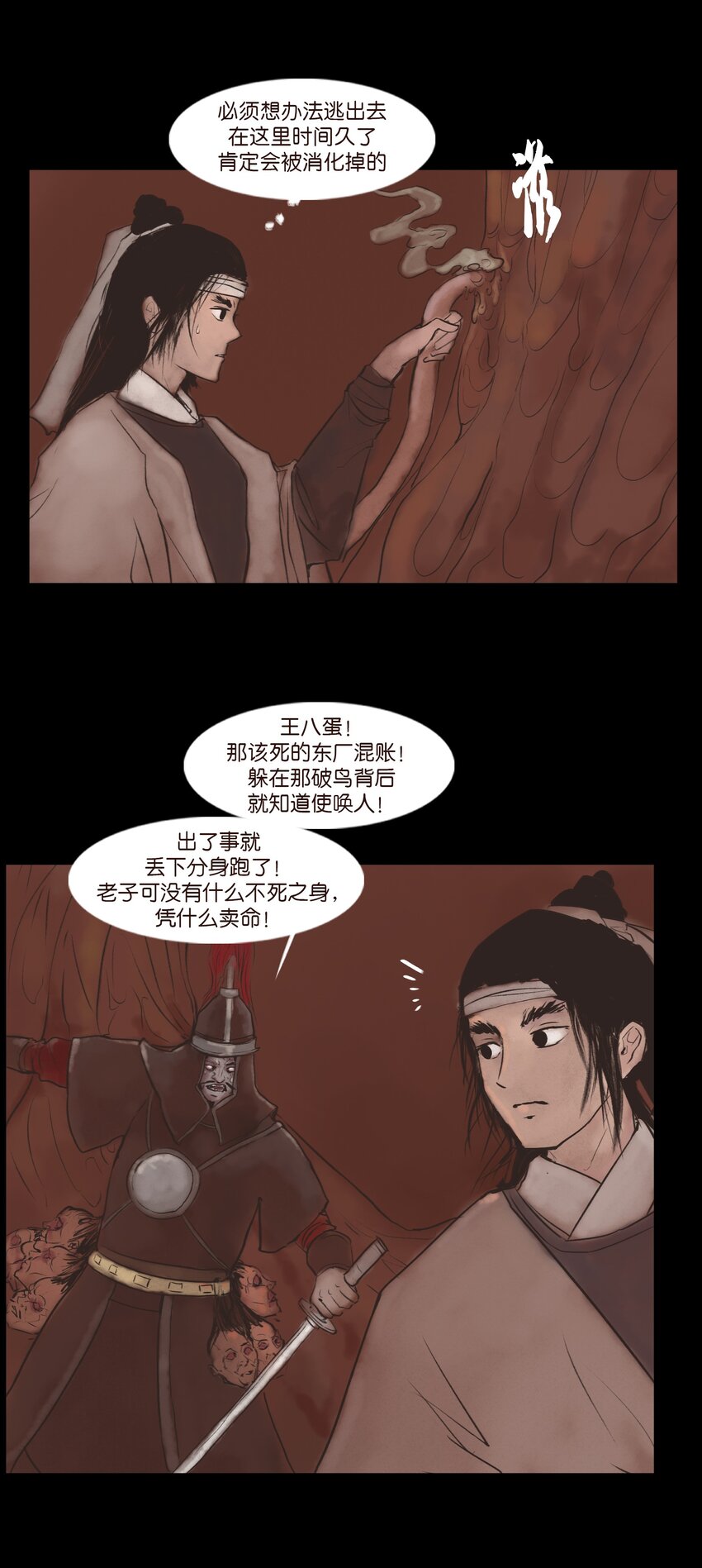 第 43 页