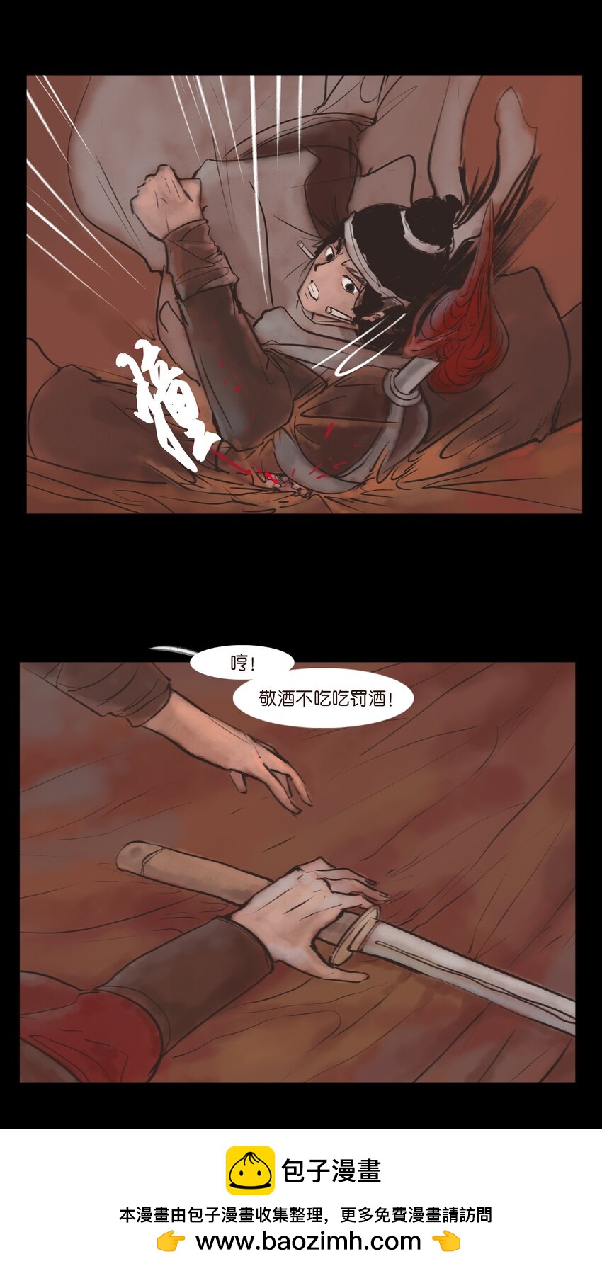 第 50 页