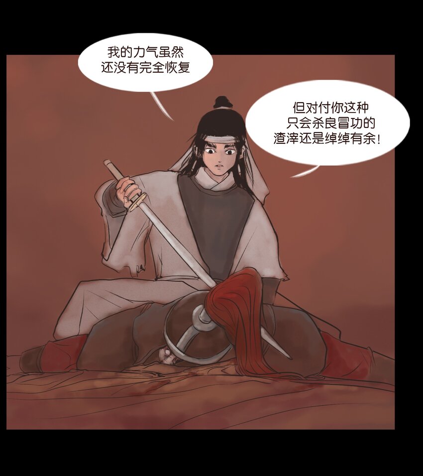 第 51 页