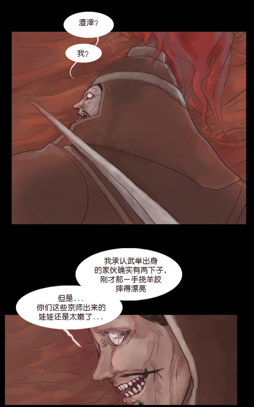 第 52 页