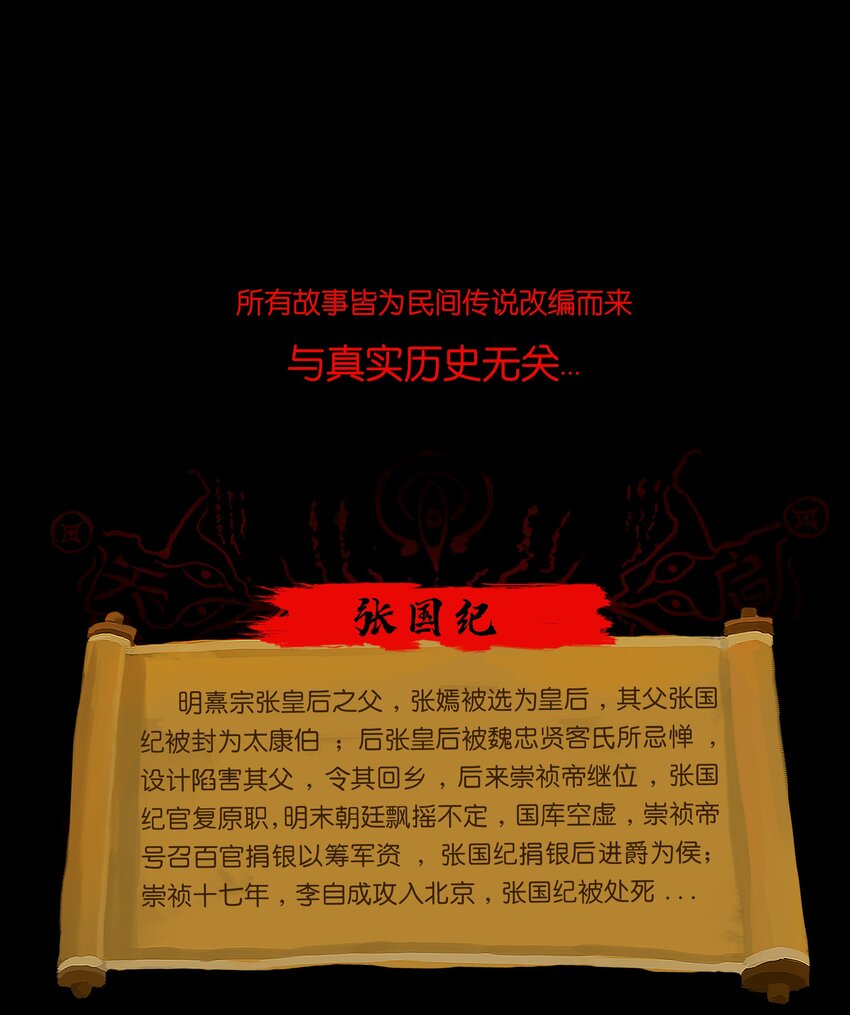 第 59 页
