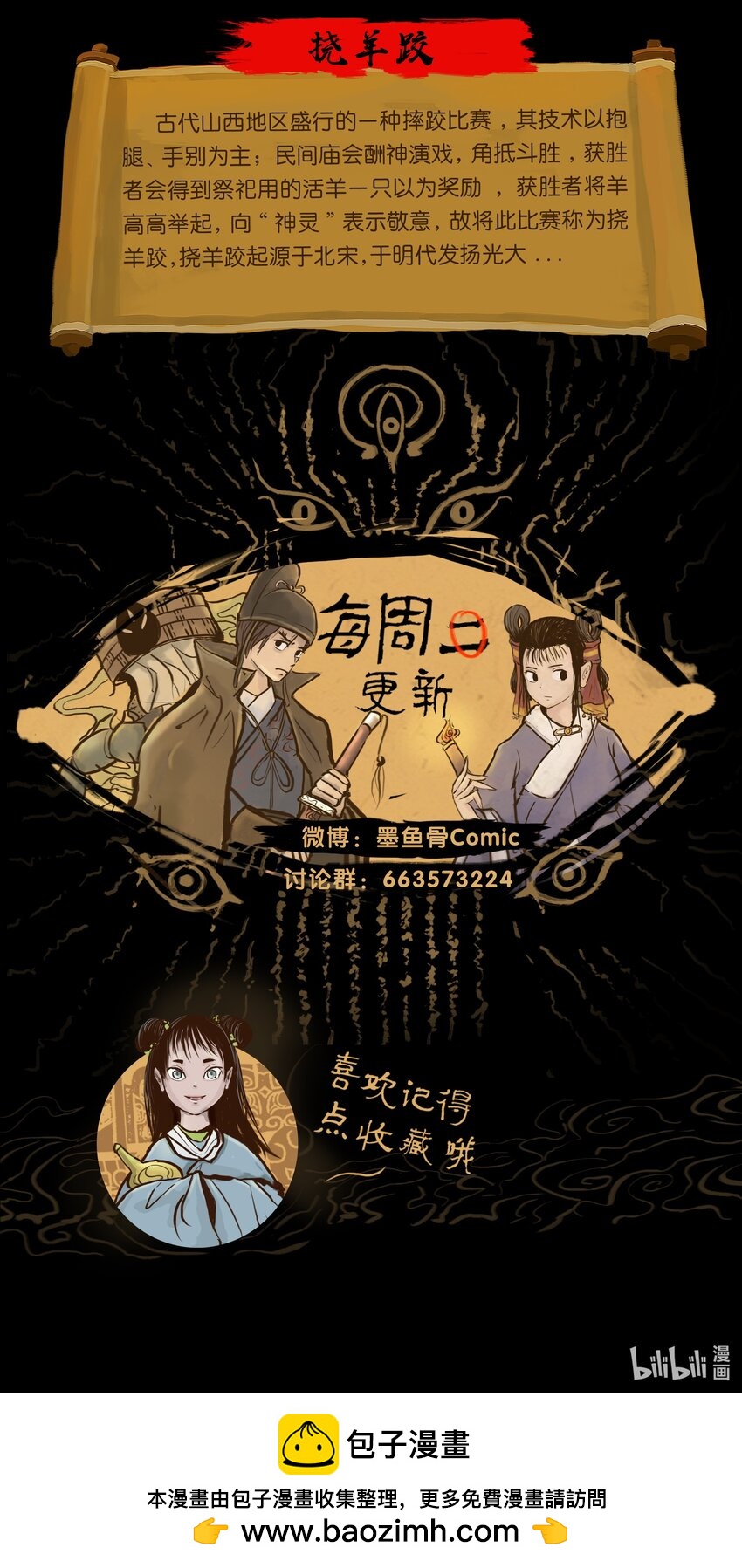第 60 页