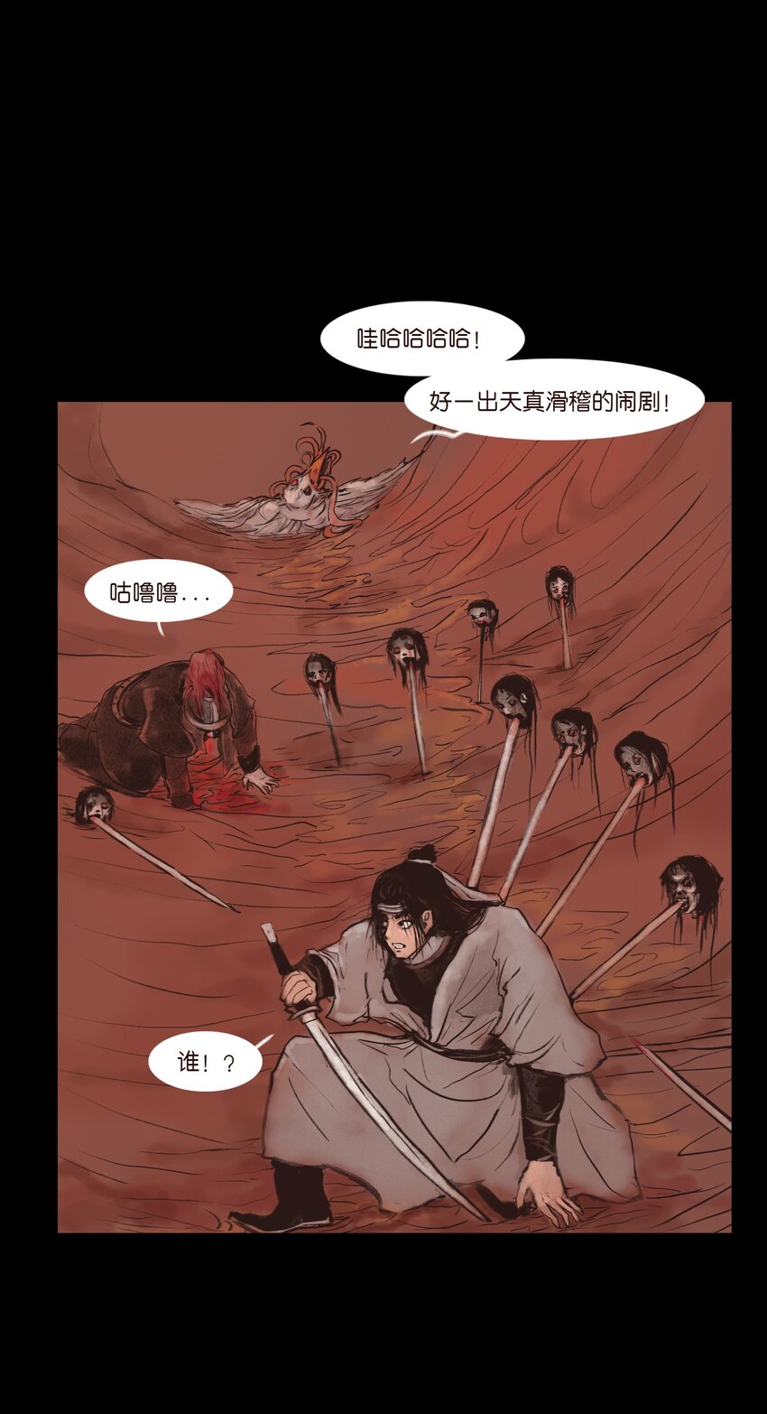 第 29 页