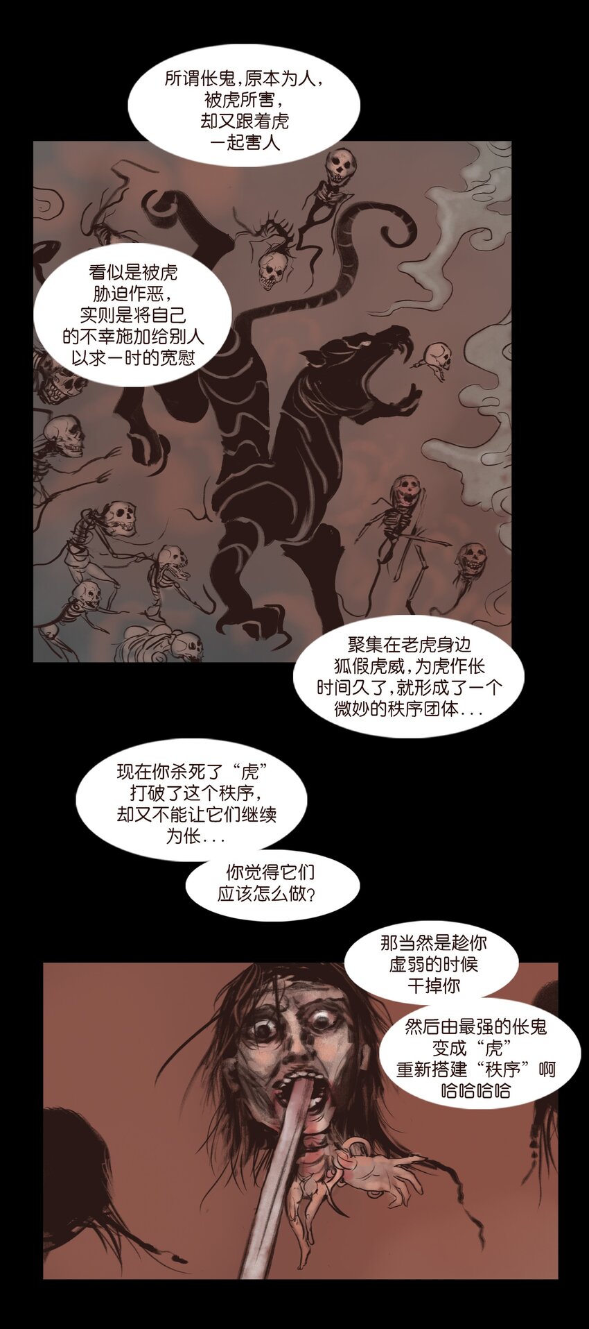 第 32 页