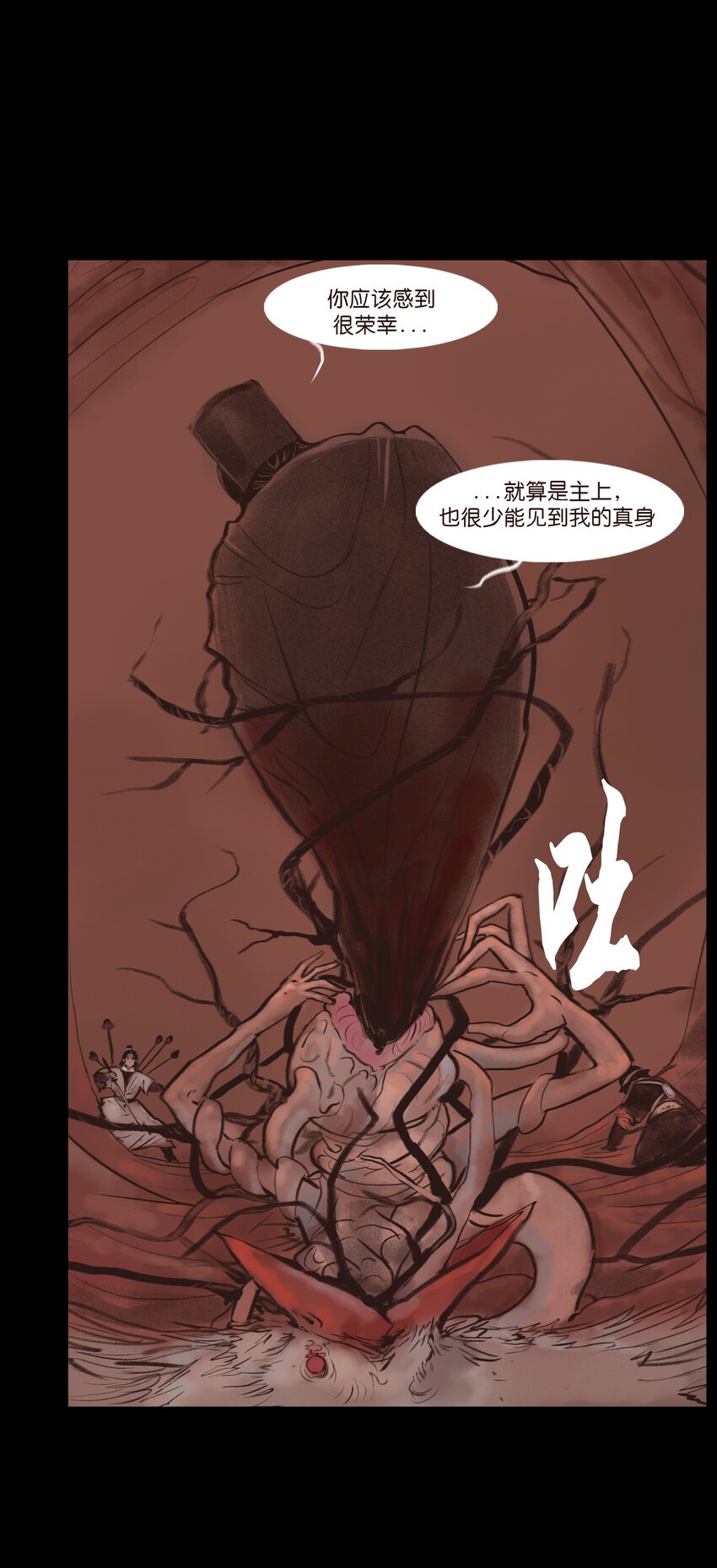 第 35 页
