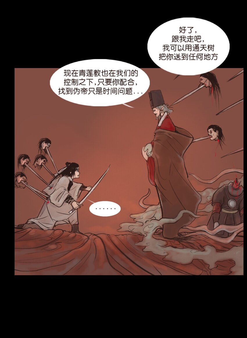 第 42 页