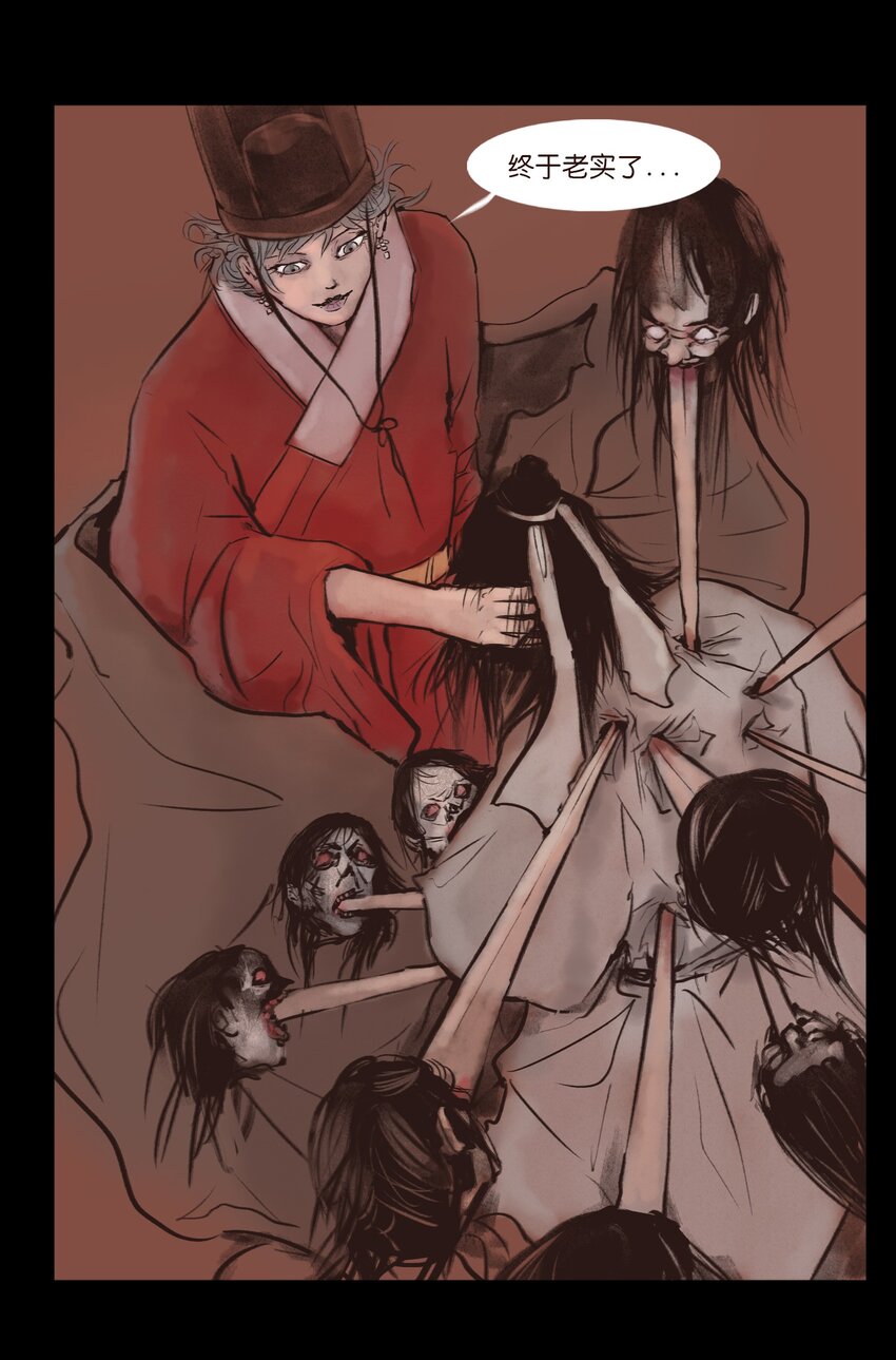第 48 页