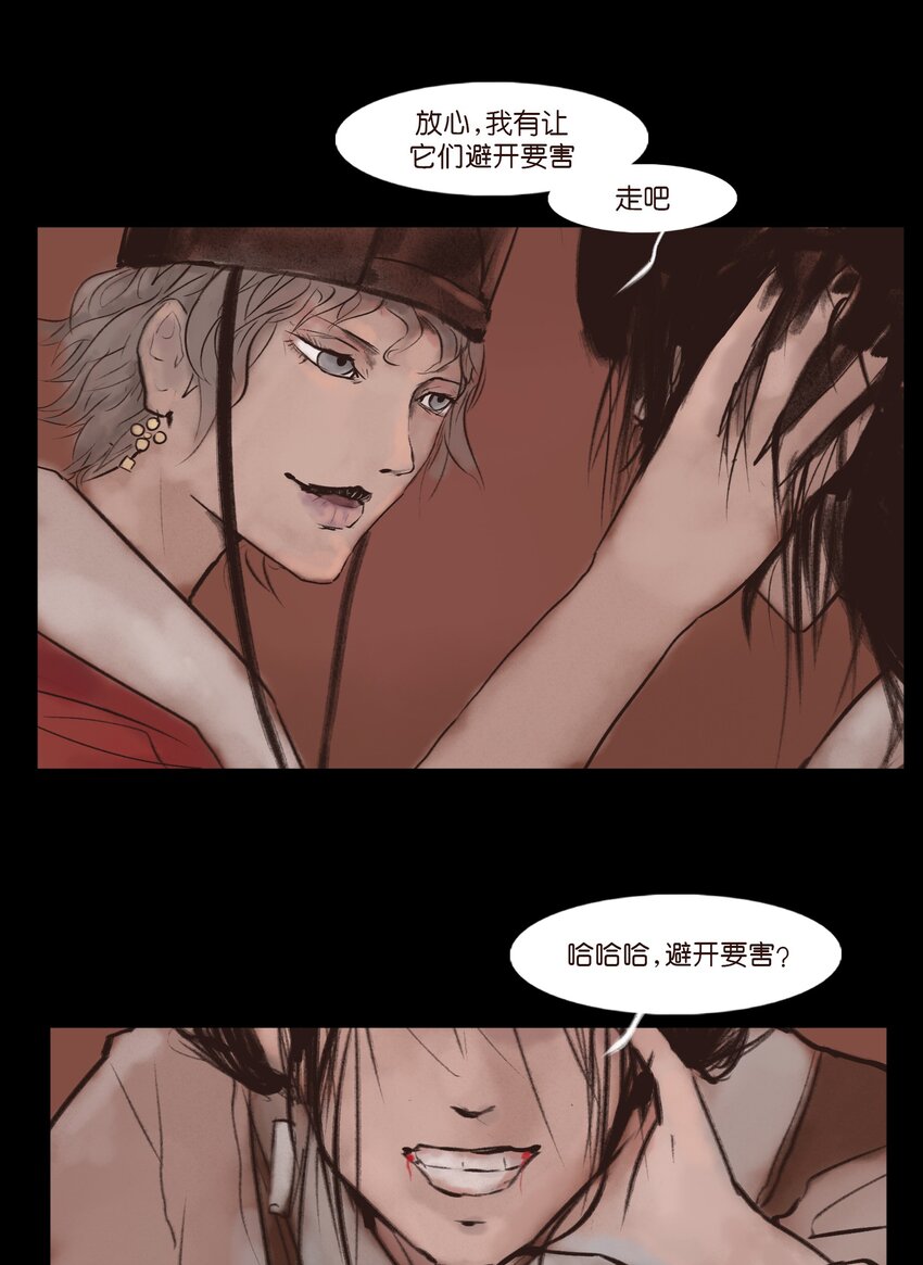 第 49 页